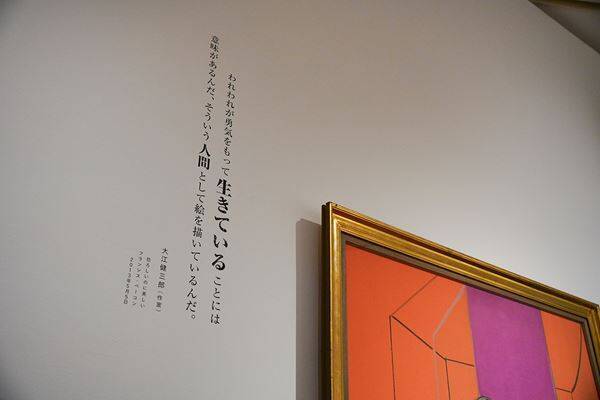 井浦新が語る『ＮＨＫ日曜美術館５０年展』の醍醐味──番組の歴史と作品が織りなす“立体的”な美術体験へ