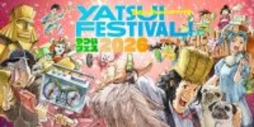 『YATSUI FESTIVAL! 2026』 第2弾でthe band apart 、PEDROら21組の出演決定　日割り発表も