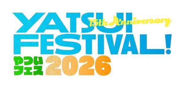 『YATSUI FESTIVAL! 2026』 第2弾でthe band apart 、PEDROら21組の出演決定　日割り発表も