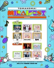 北海道・苫小牧で開催！『TOMAKOMAI MIRAI FEST 2026』第4弾出演者発表　モナキ出演決定＆オフィシャル4次先行スタート