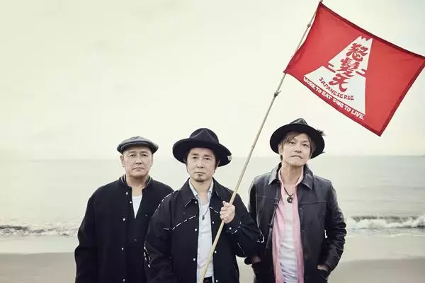怒髪天、宮藤官九郎が監督「オトナノススメ〜還暦上等〜」MV到着　本日22時にプレミア公開！