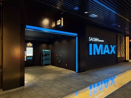 「TOHOシネマズ二条」6月12日に“IMAXレーザー”導入決定　OP作品は『Michael／マイケル』ほか