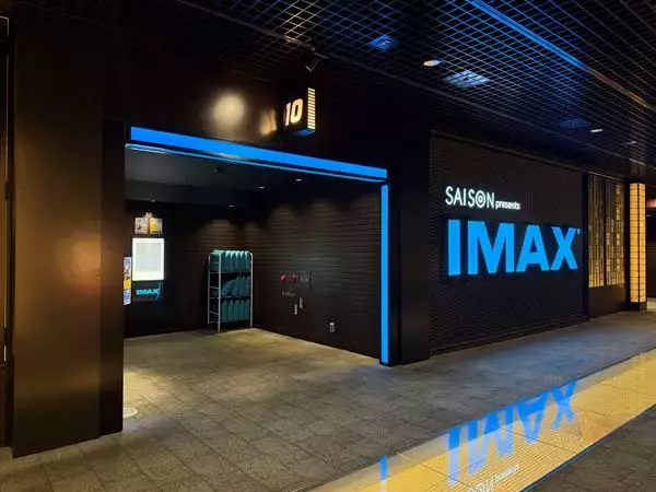 「TOHOシネマズ二条」6月12日に“IMAXレーザー”導入決定　OP作品は『Michael／マイケル』ほか