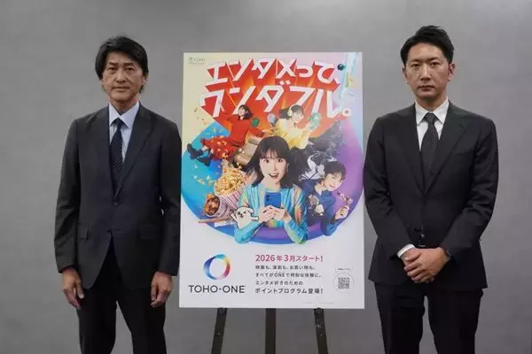 映画も演劇もグッズも同じIDで！ 東宝7サービスを統合「TOHO-ONE」の詳細が明らかに