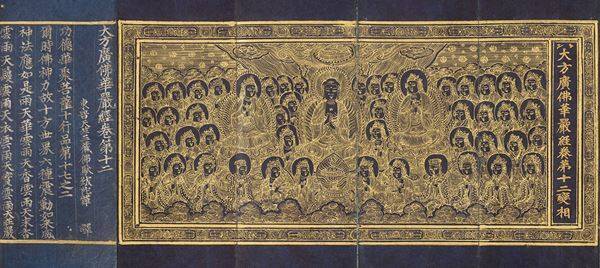 日韓国交正常化60周年を祝う珠玉の名品が東京へ『韓国美術の玉手箱』東京国立博物館で開催