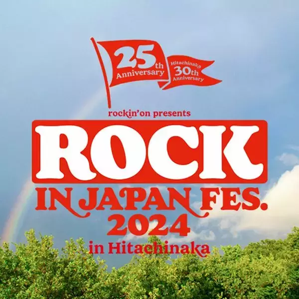 『ROCK IN JAPAN FESTIVAL 2024 in HITACHINAKA』エレカシ、BEFIRST、JO1、イエモンら第1弾