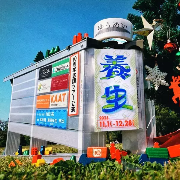 ショッピングモールの夜勤で見つめる“現実”―― 全国6箇所で10年の集大成を見せる、ゆうめい『養生』