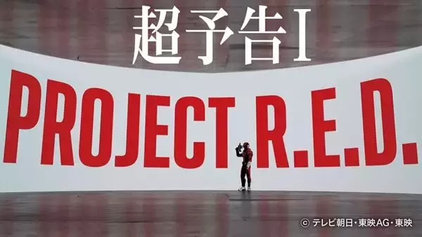 赤だけじゃない、銀と金のギャバン！ 『超宇宙刑事ギャバン インフィニティ』"超"予告＆新ビジュアル2種公開