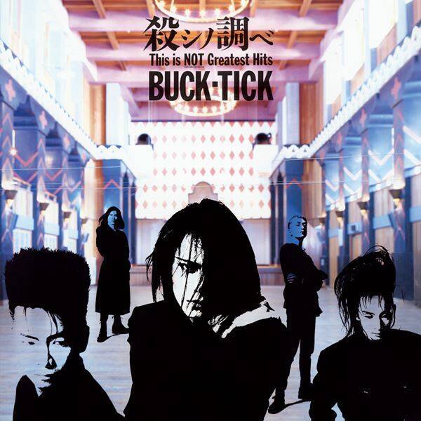 BUCK-TICK、アルバム『狂った太陽』など1990年代に発売された名盤3作品のアナログ盤の発売決定