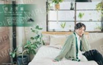 井上芳雄が25周年記念本を明治座で手渡し！ 発売記念イベントの詳細発表　中面ビジュアル＆一部内容も解禁