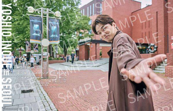 井上芳雄が25周年記念本を明治座で手渡し！ 発売記念イベントの詳細発表　中面ビジュアル＆一部内容も解禁