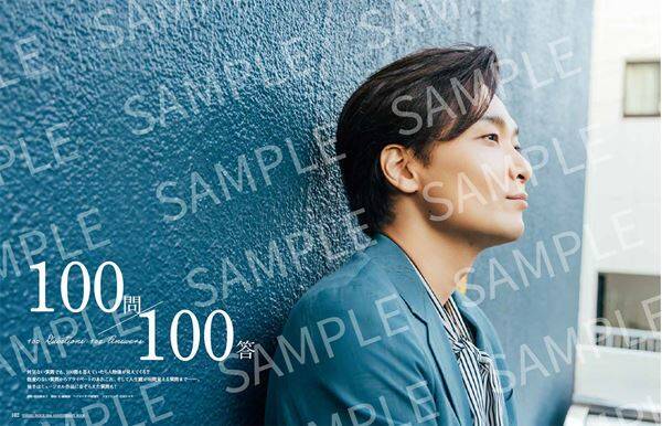 井上芳雄が25周年記念本を明治座で手渡し！ 発売記念イベントの詳細発表　中面ビジュアル＆一部内容も解禁