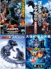 「ゴジラ・シアター」5月から上映の4作品を発表　実写30作品すべてのデジタル上映が可能に