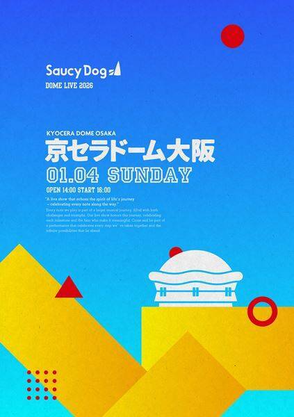Saucy Dog、初のドーム公演『Saucy Dog DOME LIVE 2026』を京セラドーム大阪にて開催決定