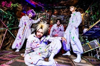 ジャックケイパー、結成10周年を記念で一日限定復活　新たなビジュアルも公開