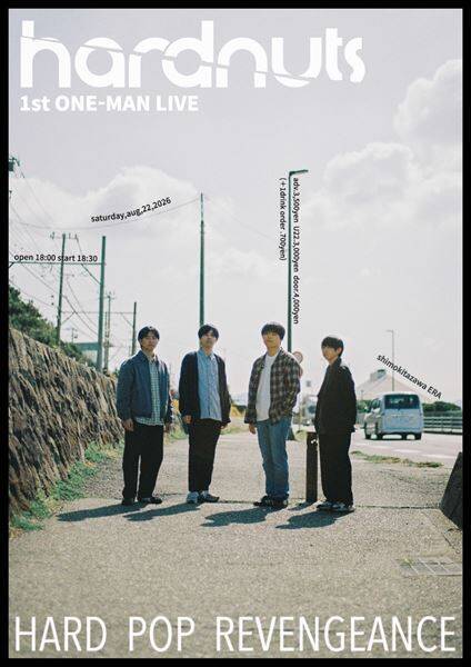 hardnuts、初のワンマンライブを下北沢ERAで8月に開催