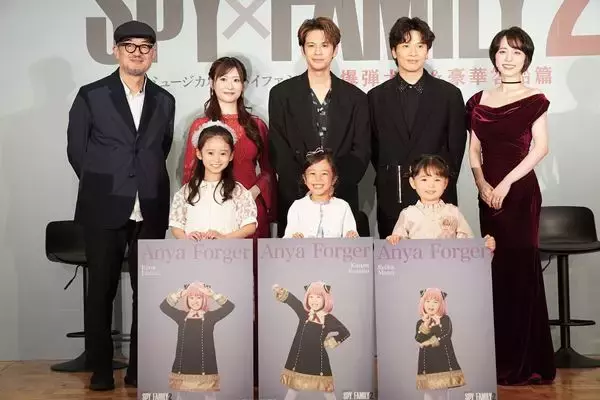 ミュージカル『SPY×FAMILY 2』アーニャ役は泉谷星奈、古座野叶、真野麗花のトリプルキャストに決定