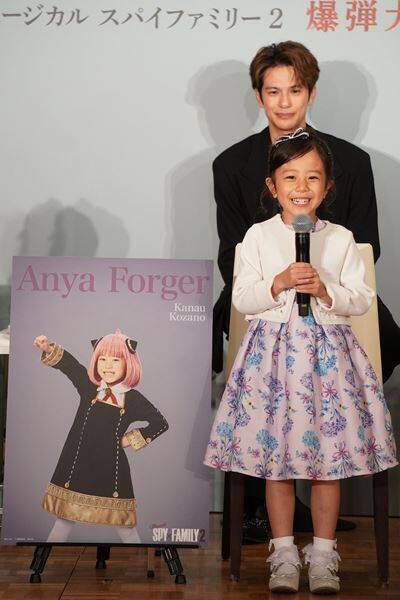 ミュージカル『SPY×FAMILY 2』アーニャ役は泉谷星奈、古座野叶、真野麗花のトリプルキャストに決定