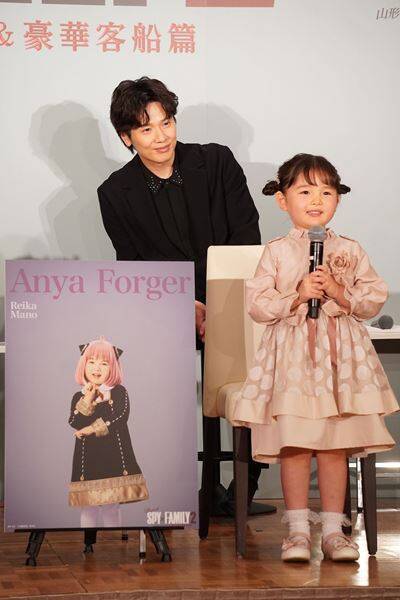 ミュージカル『SPY×FAMILY 2』アーニャ役は泉谷星奈、古座野叶、真野麗花のトリプルキャストに決定