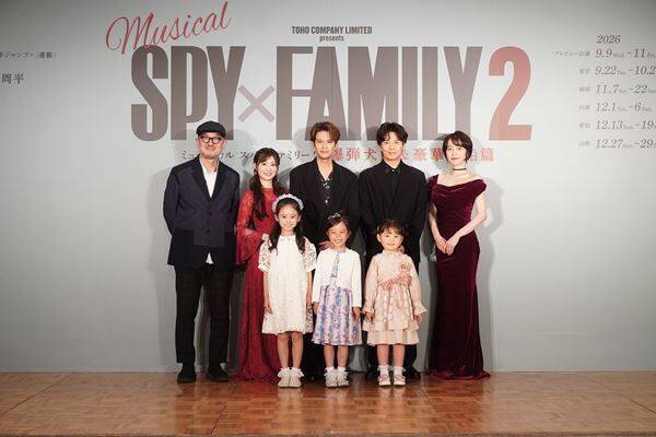 ミュージカル『SPY×FAMILY 2』アーニャ役は泉谷星奈、古座野叶、真野麗花のトリプルキャストに決定