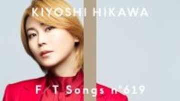 氷川きよしが『THE FIRST TAKE』に初登場　チャンネル史上初の演歌「きよしのズンドコ節」を一発撮りでパフォーマンス