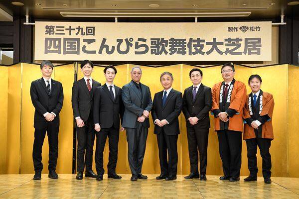 雀右衛門、松緑、巳之助、新悟、亀蔵ら集結　金丸座でしか味わえない「四国こんぴら歌舞伎大芝居」の魅力