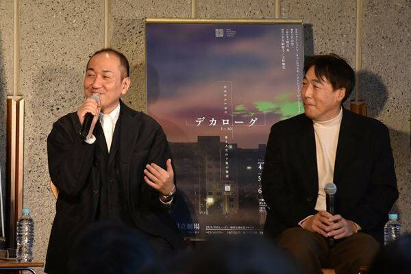 【イベントレポート】小川絵梨子、上村聡史、映画監督・石川慶が語る「デカローグ」