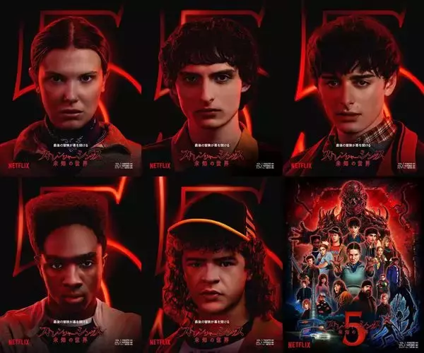 最終章に向けて仲間たちが集結！『ストレンジャー・シングス〈シーズン5〉』一挙17名のキャラポスター公開