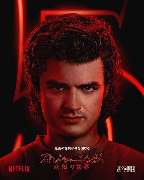 最終章に向けて仲間たちが集結！『ストレンジャー・シングス〈シーズン5〉』一挙17名のキャラポスター公開