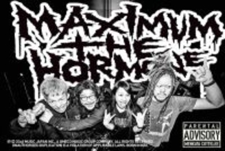 マキシマム ザ ホルモン、15年ぶりに復活した『地獄絵図』スペシャル映像を追加しABEMAプレミアムで独占配信スタート