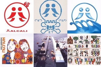 HALCALI、20年前のヒット曲「おつかれSUMMER」がリバイバルヒットを記録　未配信のシングル6作品を一挙配信スタート