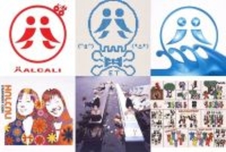 HALCALI、20年前のヒット曲「おつかれSUMMER」がリバイバルヒットを記録　未配信のシングル6作品を一挙配信スタート