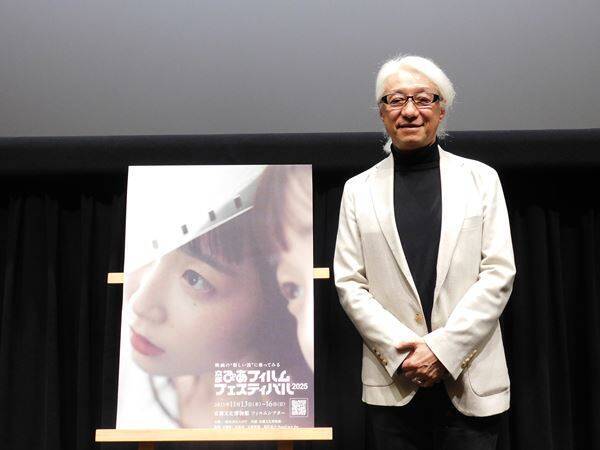 【レポート】「京都ぴあフィルムフェスティバル2025」オープニング作品『MOMENT』手塚眞監督上映後トーク開催