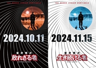 「踊るプロジェクト」2部作の最新映像公開　警察を辞めた室井慎次に再び事件の影が忍び寄る