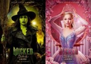 『ウィキッド 永遠の約束』新たなキャラクタービジュアル公開！ 前作からの変化は？