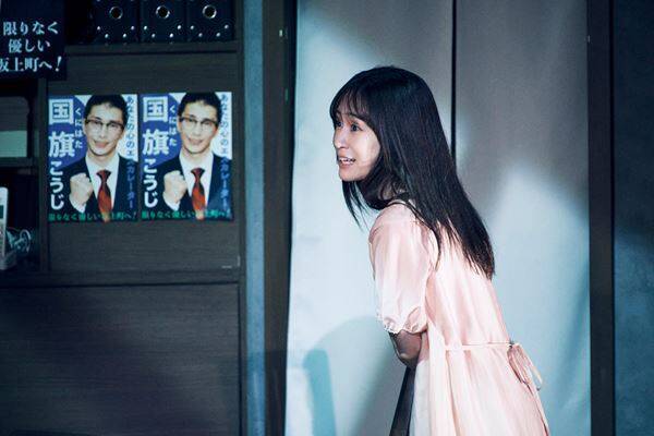 松居大悟が原点に挑む舞台『ポルノ』開幕　玉置玲央、前田敦子らのコメント＆舞台写真が到着