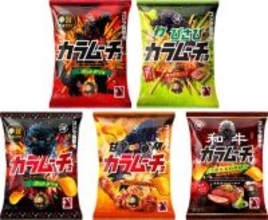 ゴジラ×カラムーチョがコラボ！ “バーニングゴジラ”の特別パッケージが期間限定で登場