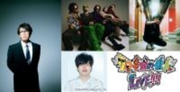 岡村靖幸、Kroi、Night Tempoが出演！グランジ・遠山大輔がMCを務める『70号室の住人LIVE!!!! ～ 黒いカルアミルクの夜 ～』開催決定