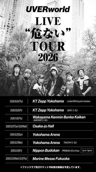『UVERworld LIVE “危ない” TOUR 2026』開催決定　日本武道館2公演含む全国11公演を実施