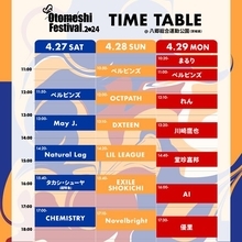 『Otomeshi Festival.2024』タイムテーブル発表　CHEMISTRY、Novelbright、優里がトリ