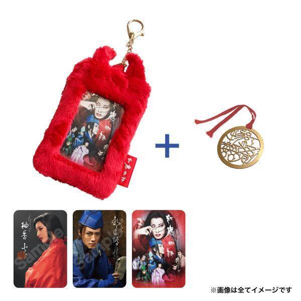 柚香光主演『紅鬼物語』がBlu-ray化　100ページのブックレット＆3時間超えの映像特典も