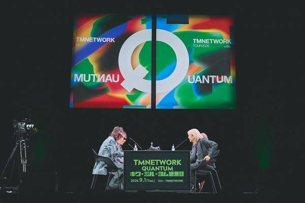 TMNETWORK『QUANTUM』リリース記念公開番組収録イベントのオフィシャルレポート到着！