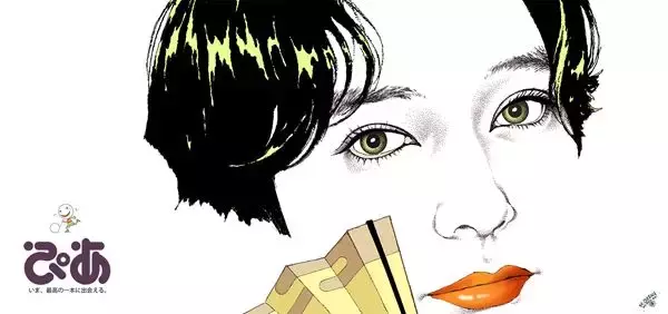 12月の表紙は吉沢亮！ 主演映画『国宝』が大ヒット中