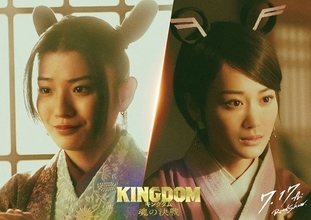 『キングダム 魂の決戦』蒔田彩珠＆山下美月が嬴政を支える「向と陽」に