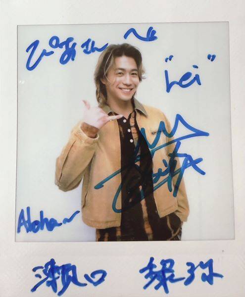 「ありのまま、そのままでいい」瀬口黎弥、ハワイで解き放った素顔と原点