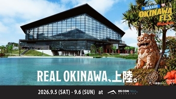 “REAL OKINAWA”を北海道で体感　『OKINAWA FES Milafete』エスコンフィールドHOKKAIDOで初開催