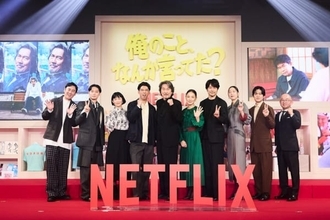 役所広司、Netflix『俺のこと、なんか言ってた？』の魅力をアピール「このチームで面白くないわけがない」