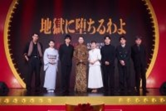 戸田恵梨香「命を削って作り上げた」 Netflix『地獄に堕ちるわよ』配信記念イベントで覚悟を語る