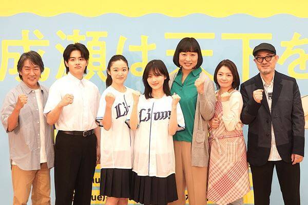 山下美月「全力でやりきるしかない」　初の単独主演舞台『成瀬は天下を取りにいく』への意気込み