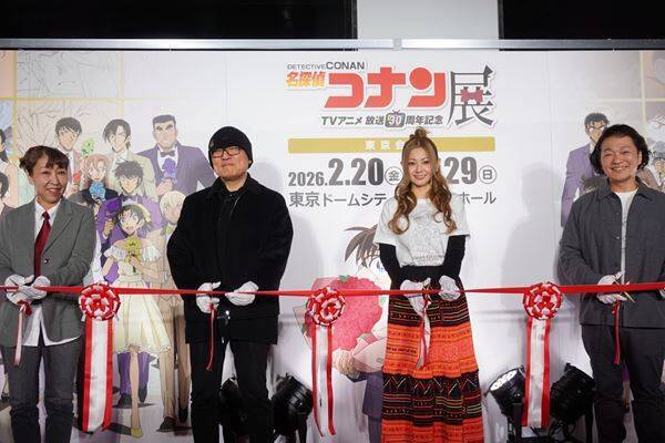 青山剛昌「まだまだ面白いことを考えている」　TVアニメ『名探偵コナン』放送30周年展の開幕記念セレモニーに出席